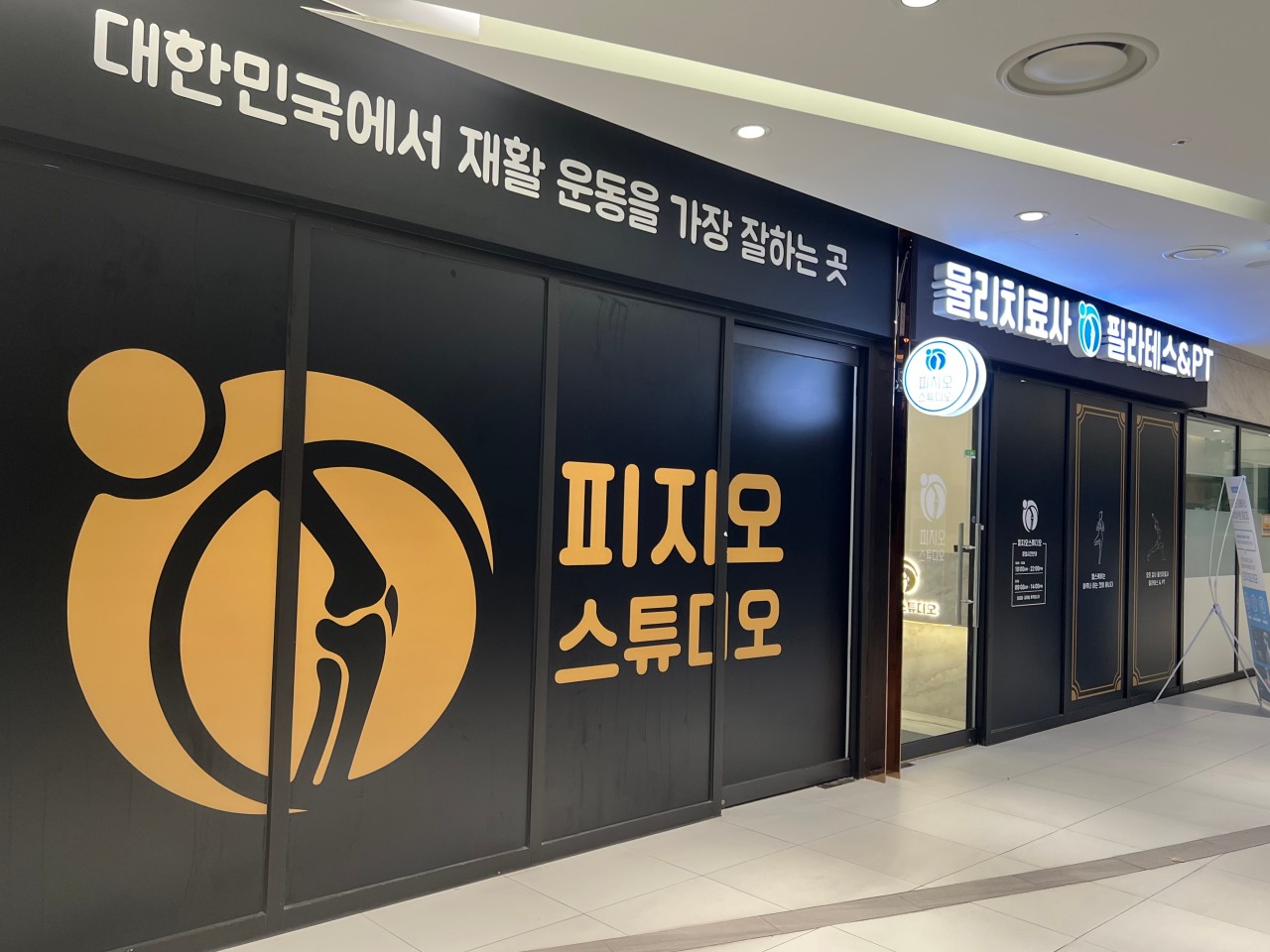 동탄호수공원점