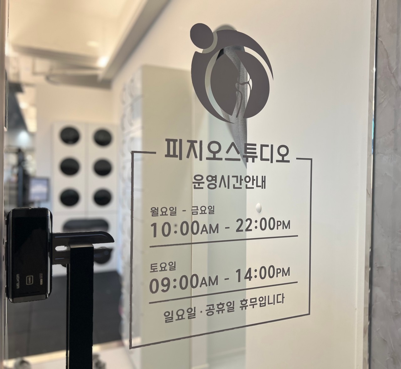 경기 이천점 매장 사진 6