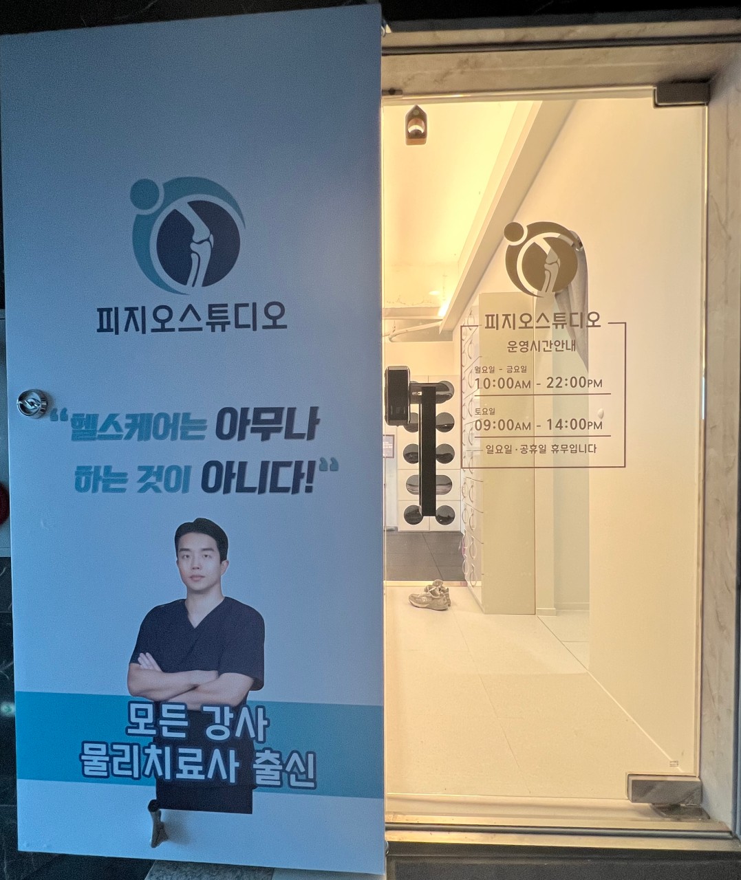 경기 이천점 매장 사진 7