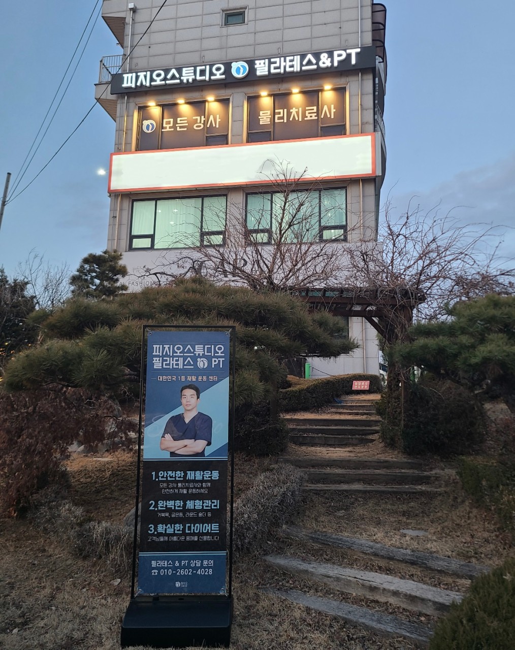경기 이천점 매장 사진 8