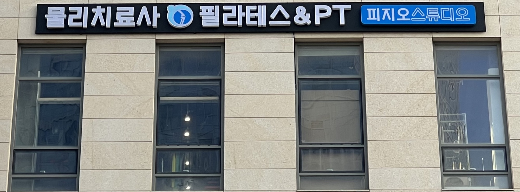 인천 송도점 매장 사진 9